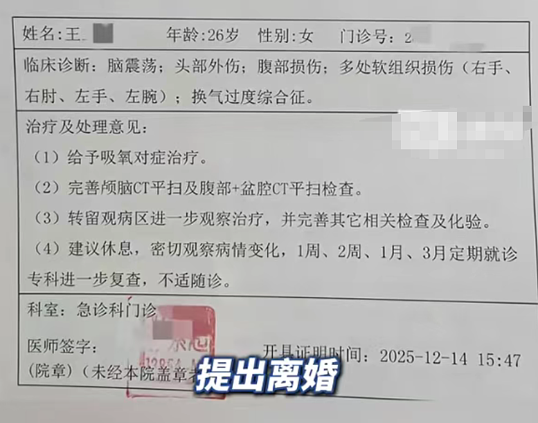 26岁女生没出月子就被老公暴打6次,掐脖拿菜刀家庭录像看怕我了(视频/组图) - 10