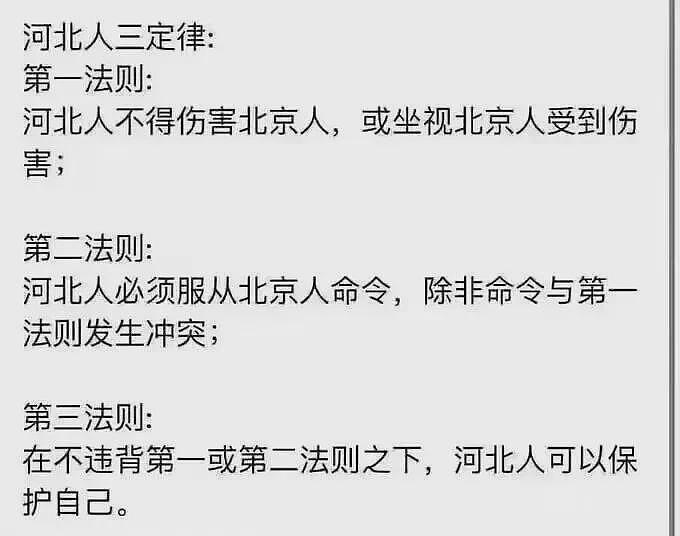 有钱买无人机查烧煤，没钱发补贴？（组图） - 3