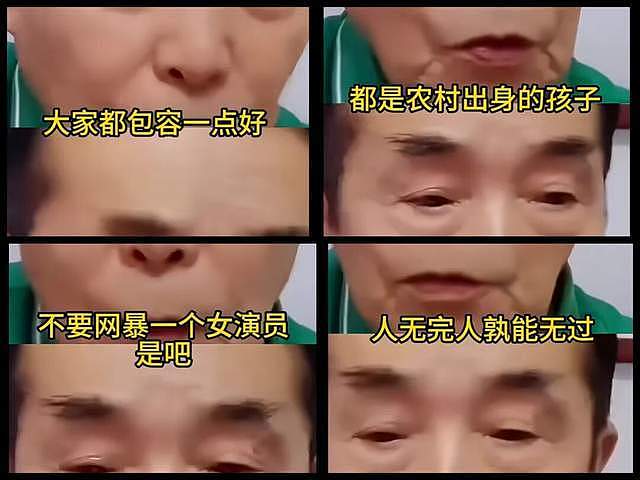 77岁何庆魁道歉,一不小心就说秃噜口了,他还得挣钱给小妻儿女呢(组图) - 3