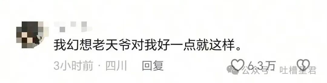 【爆笑】婚礼上被自己的婚纱当场勒晕…？哈哈哈你们结过婚的嘴是真严（组图） - 31