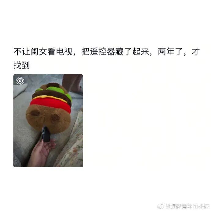 【爆笑】男朋友给我转钱又要回去是真大方吗?网友无语:谈恋爱没必要装大方(组图) - 39