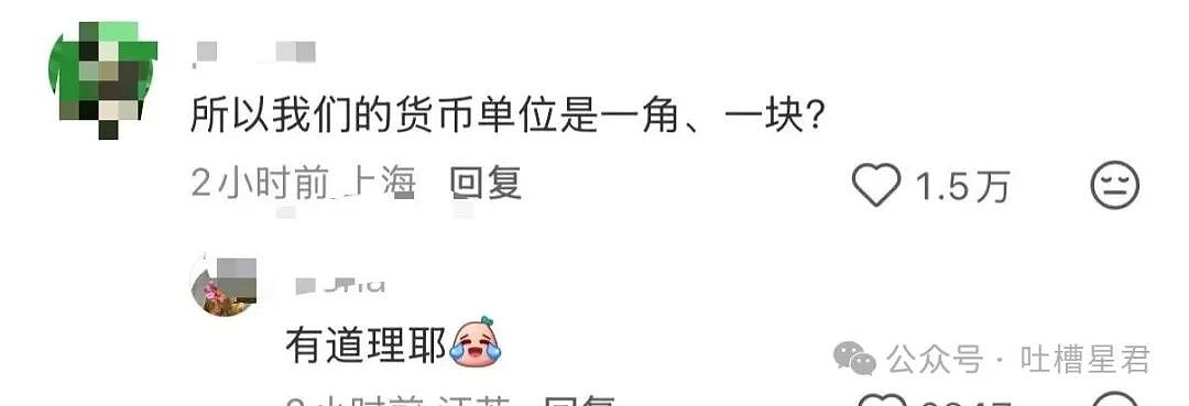 【爆笑】婚礼上被自己的婚纱当场勒晕…？哈哈哈你们结过婚的嘴是真严（组图） - 15