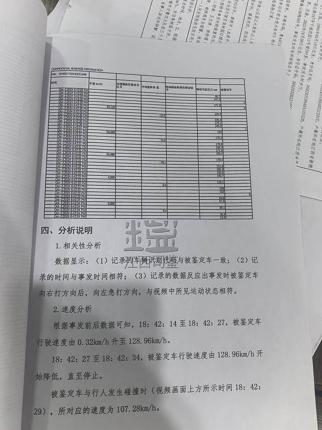 探访景德镇一家三口被撞案受害者家：摆有4张全家福，3张是AI照仅1张是真的（组图） - 2