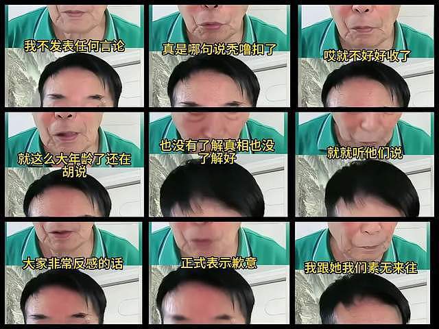 77岁何庆魁道歉,一不小心就说秃噜口了,他还得挣钱给小妻儿女呢(组图) - 4