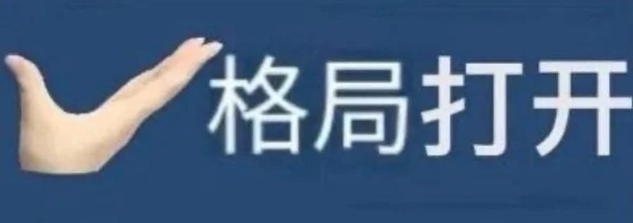 砸800万开一家旗舰店,蜜雪冰城可能有事瞒着我(组图) - 3