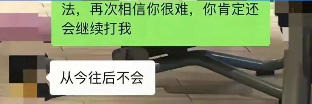 26岁女生没出月子就被老公暴打6次,掐脖拿菜刀家庭录像看怕我了(视频/组图) - 9