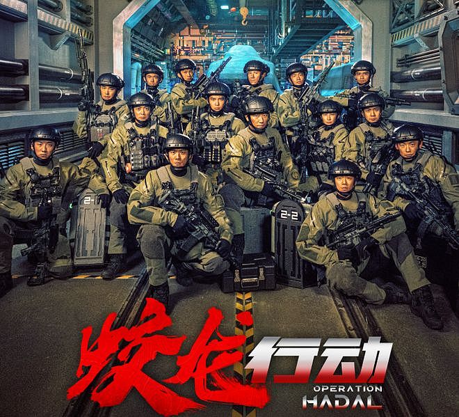 2025年6大烂片，一看一个不吱声，你若都看过真是大气（组图） - 15