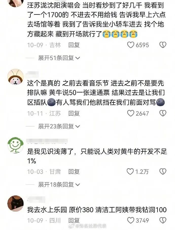 【爆笑】男朋友给我转钱又要回去是真大方吗?网友无语:谈恋爱没必要装大方(组图) - 29