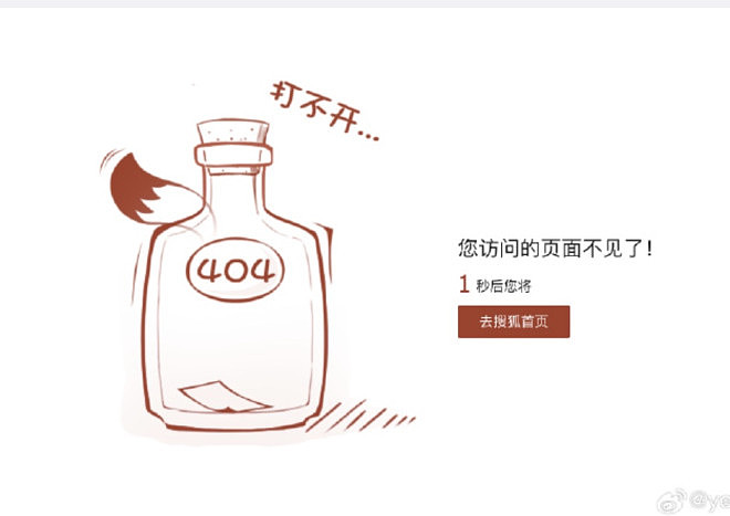 水到底有多深?《江南春》被追回文章又被删了(组图) - 2