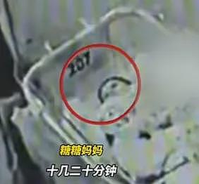 出生仅9天女婴在月子中心猝逝，妈妈哭诉：5分钟人就没了！涉事人员称“当时没发现异常”（组图） - 1