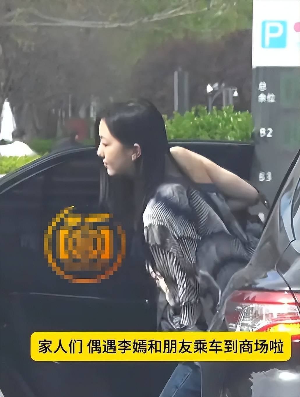 19岁李嫣展绝佳气质，与男性友人同行，两人默契十足关系引人猜想（组图） - 14