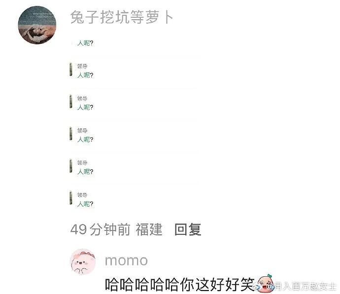 【爆笑】男朋友给我转钱又要回去是真大方吗?网友无语:谈恋爱没必要装大方(组图) - 64