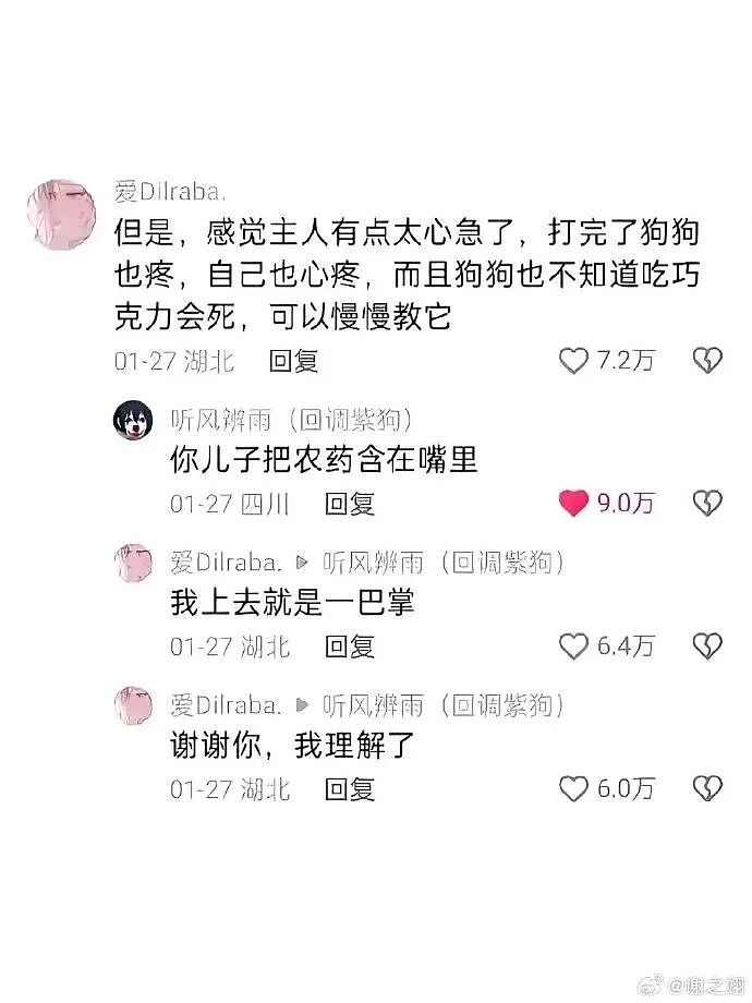 【爆笑】男朋友给我转钱又要回去是真大方吗?网友无语:谈恋爱没必要装大方(组图) - 58