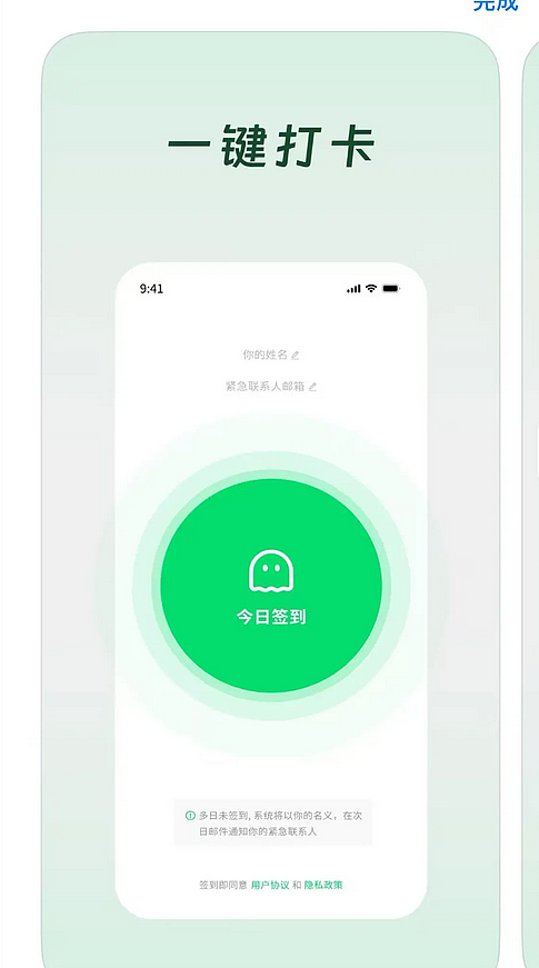 死了么App突然爆火,有网友认为名字膈应(组图) - 2
