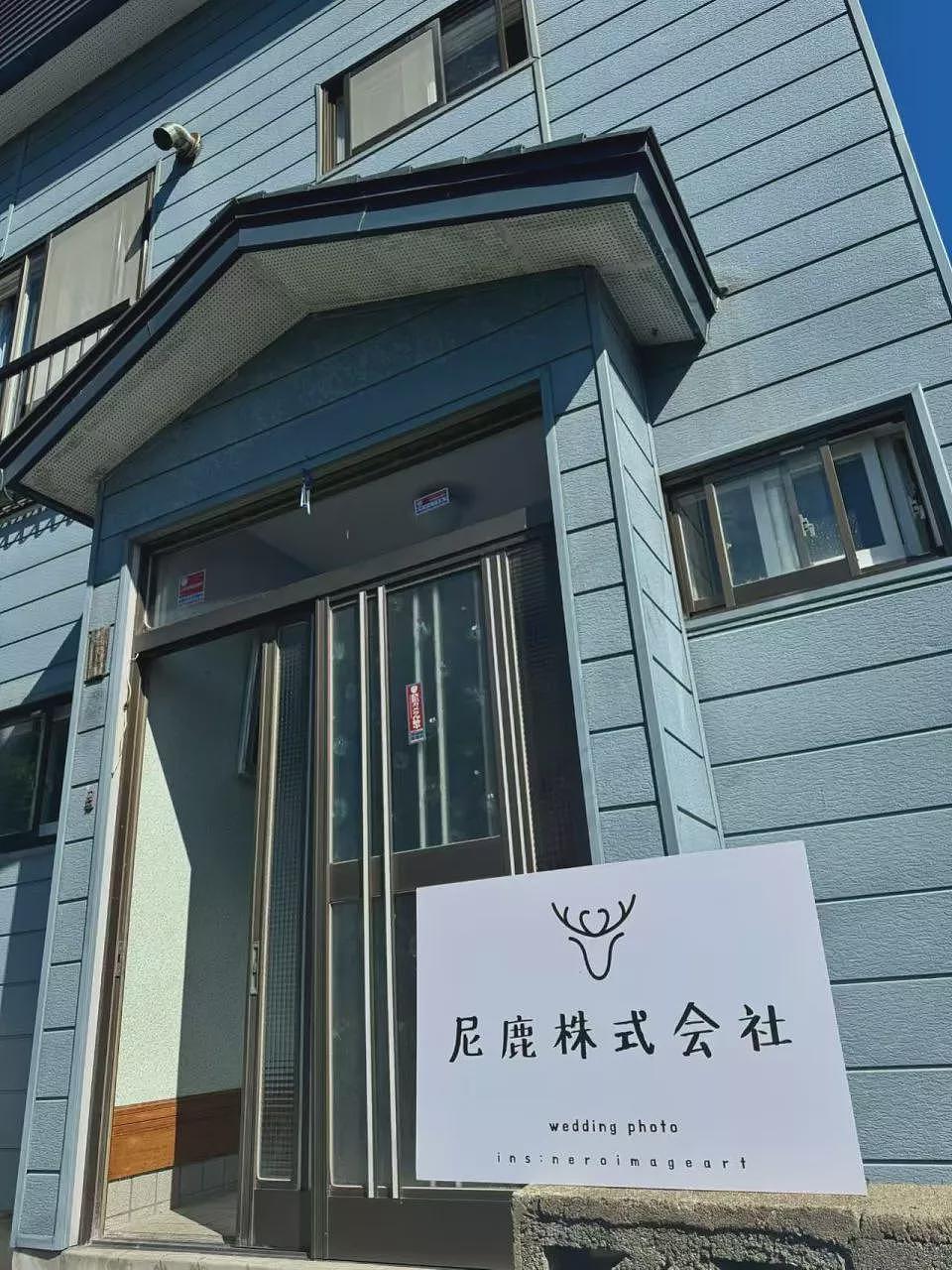 “漂”在北海道:花费63.5万人民币,买下三套房(组图) - 4