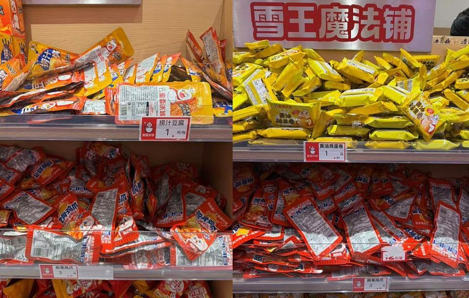 砸800万开一家旗舰店,蜜雪冰城可能有事瞒着我(组图) - 6