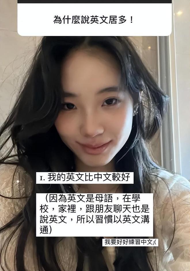 小S二女儿遭群嘲,自宣迪奥合作没被品牌认领,才18岁翻车好几次(组图) - 22