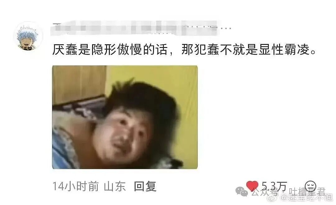 【爆笑】婚礼上被自己的婚纱当场勒晕…？哈哈哈你们结过婚的嘴是真严（组图） - 21
