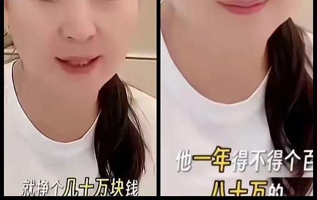 77岁何庆魁道歉,一不小心就说秃噜口了,他还得挣钱给小妻儿女呢(组图) - 1