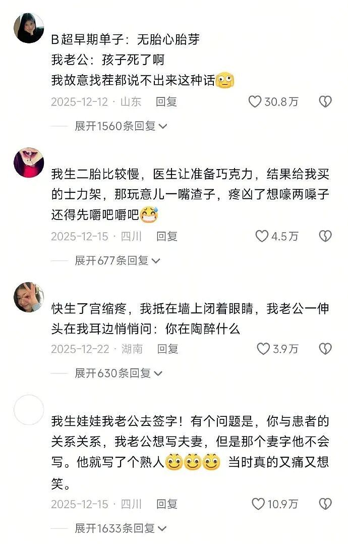 【爆笑】男朋友给我转钱又要回去是真大方吗?网友无语:谈恋爱没必要装大方(组图) - 66