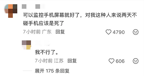 死了么App突然爆火,有网友认为名字膈应(组图) - 3