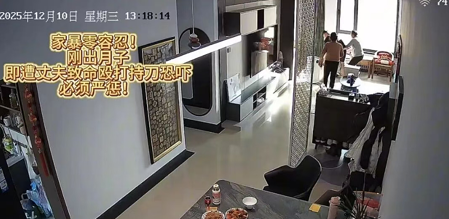 26岁女生没出月子就被老公暴打6次,掐脖拿菜刀家庭录像看怕我了(视频/组图) - 12