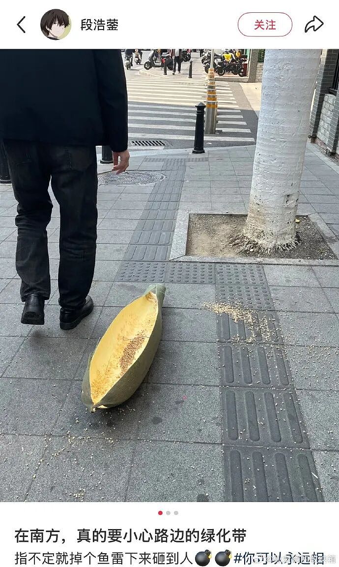 【爆笑】男朋友给我转钱又要回去是真大方吗?网友无语:谈恋爱没必要装大方(组图) - 9