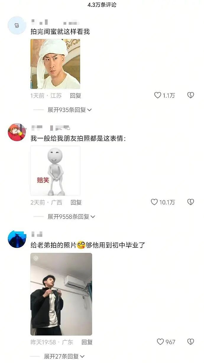 【爆笑】男朋友给我转钱又要回去是真大方吗?网友无语:谈恋爱没必要装大方(组图) - 72