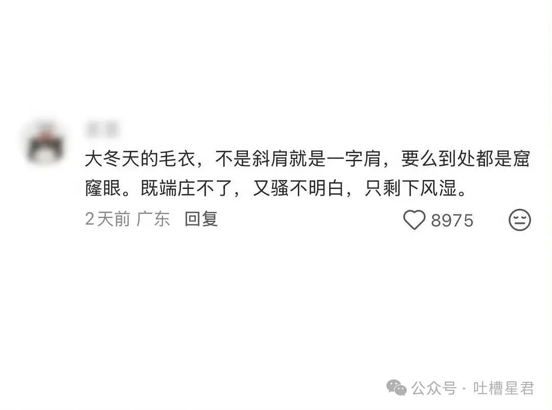 【爆笑】婚礼上被自己的婚纱当场勒晕…？哈哈哈你们结过婚的嘴是真严（组图） - 27