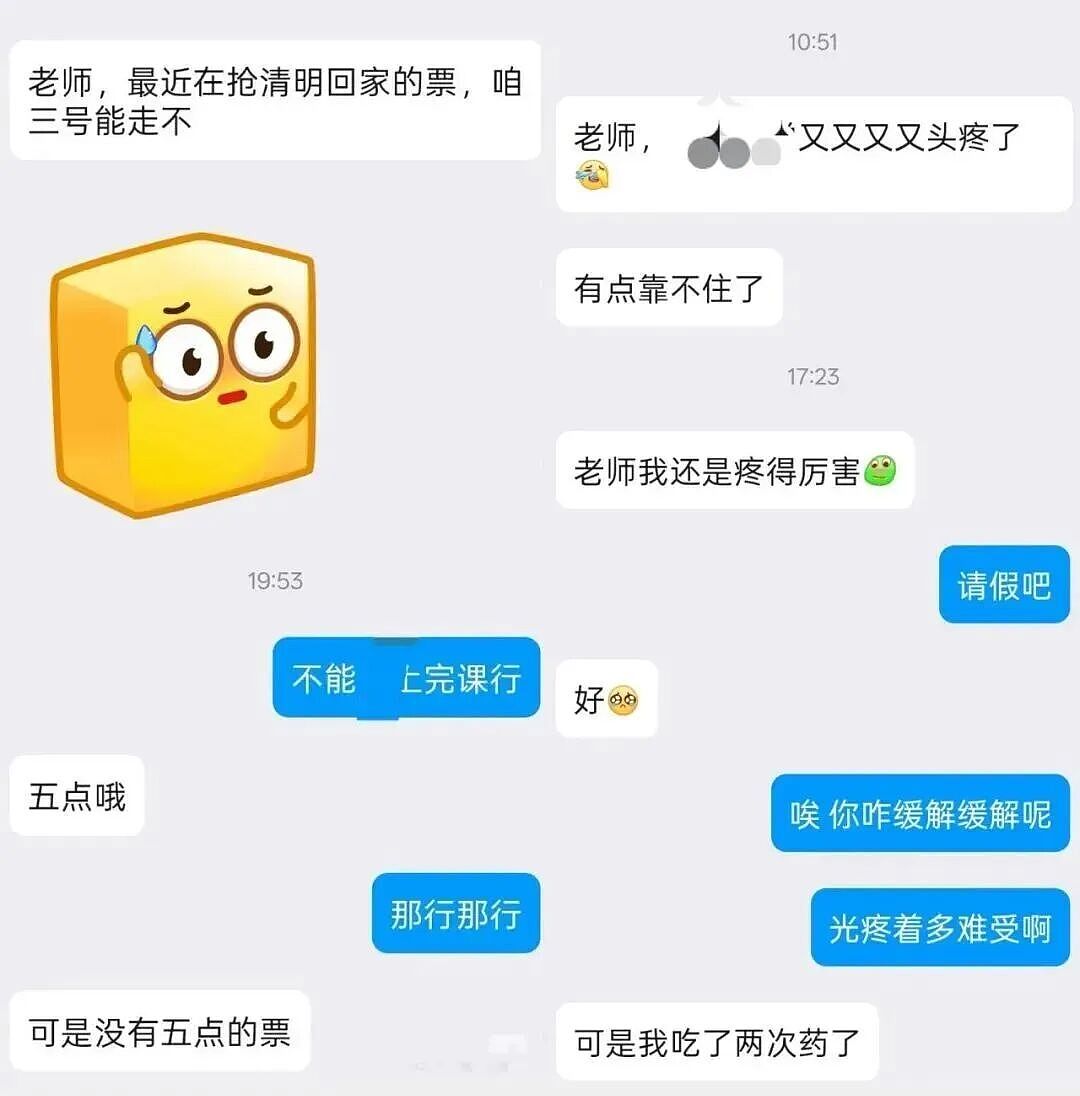 当大学越来越像高中(组图) - 11