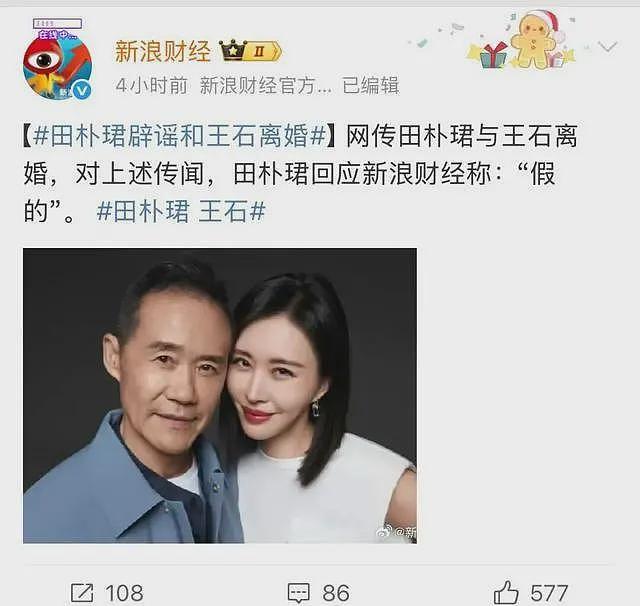真没离婚！王石陪老婆剪头发，全程玩手机打电话，曝岳母患乳腺癌（组图） - 7