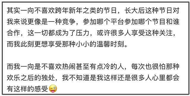 郑爽新账号遭封禁，晒自拍一个细节被人认出，疑似穿男友衣服出镜（组图） - 15