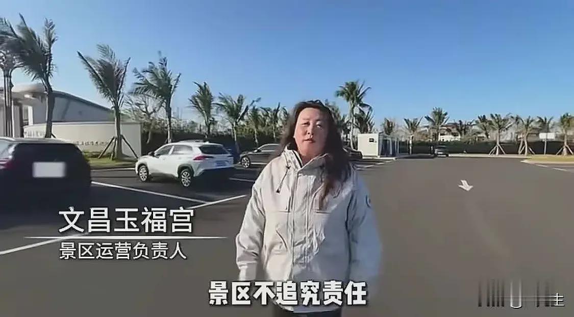 夫妇开SUV偷厕所垃圾桶后续:已归还,景区负责人发声不追究了(组图) - 10
