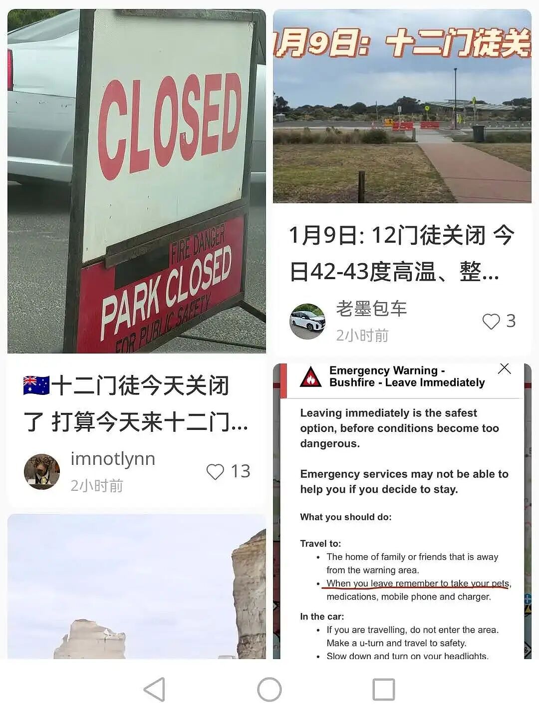突发！全维州烟尘警告，多个华人区受影响！十二门徒紧急关闭，政府官宣发钱（组图） - 4