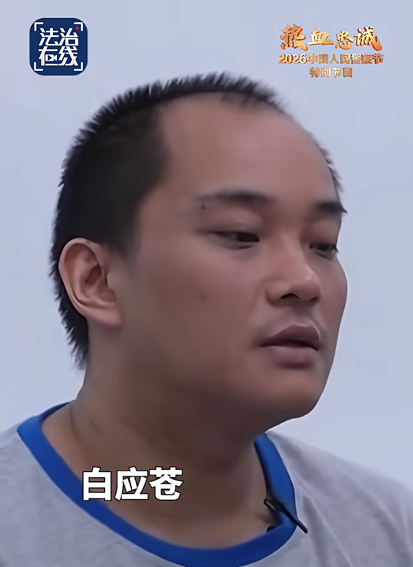 四大电诈头目被押解回中国，舱内特写画面首次曝光（视频/组图） - 9