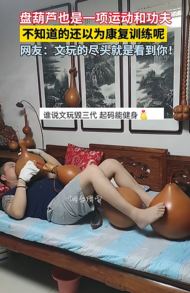 手上没点东西，就坐不住了？这届年轻人，为什么越来越爱“盘东西”？（组图） - 5