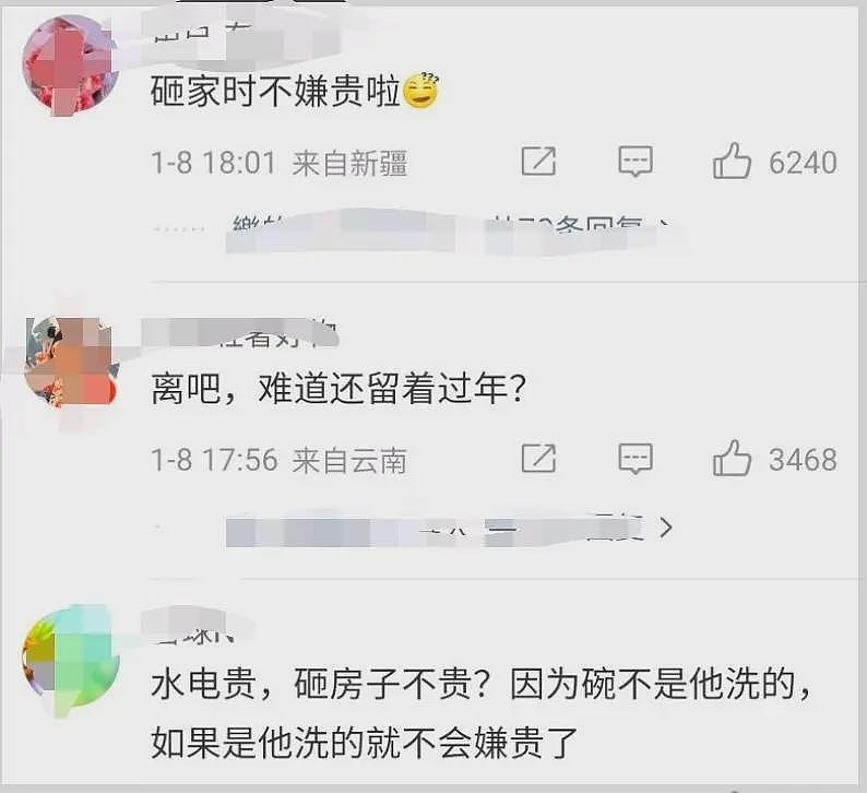 女子因“水太凉”网购洗碗机，丈夫一气之下把家砸了，更多内幕曝光（组图） - 5