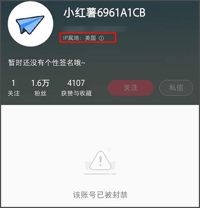 郑爽新账号遭封禁，晒自拍一个细节被人认出，疑似穿男友衣服出镜（组图） - 21