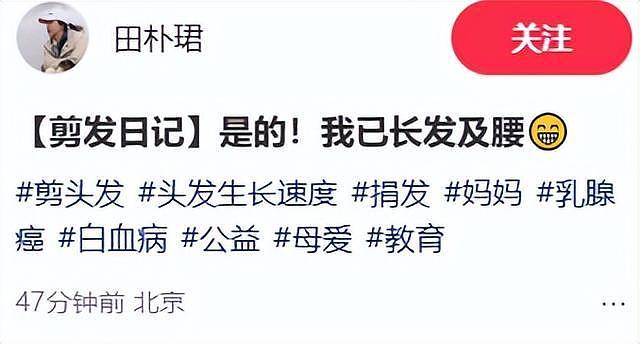 真没离婚！王石陪老婆剪头发，全程玩手机打电话，曝岳母患乳腺癌（组图） - 1