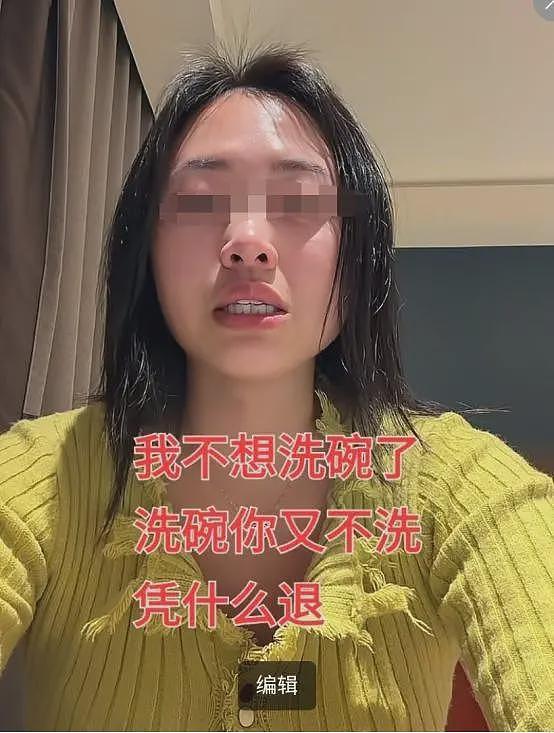 女子因“水太凉”网购洗碗机，丈夫一气之下把家砸了，更多内幕曝光（组图） - 12