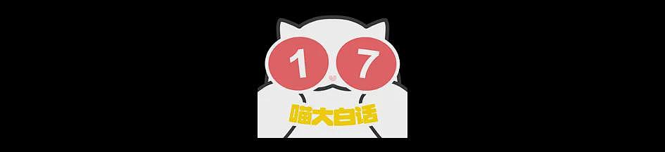 【爆笑】“直播被封的理由有多离谱？！”哈哈哈哈哈哈哈简直刷新三观！！（组图） - 37