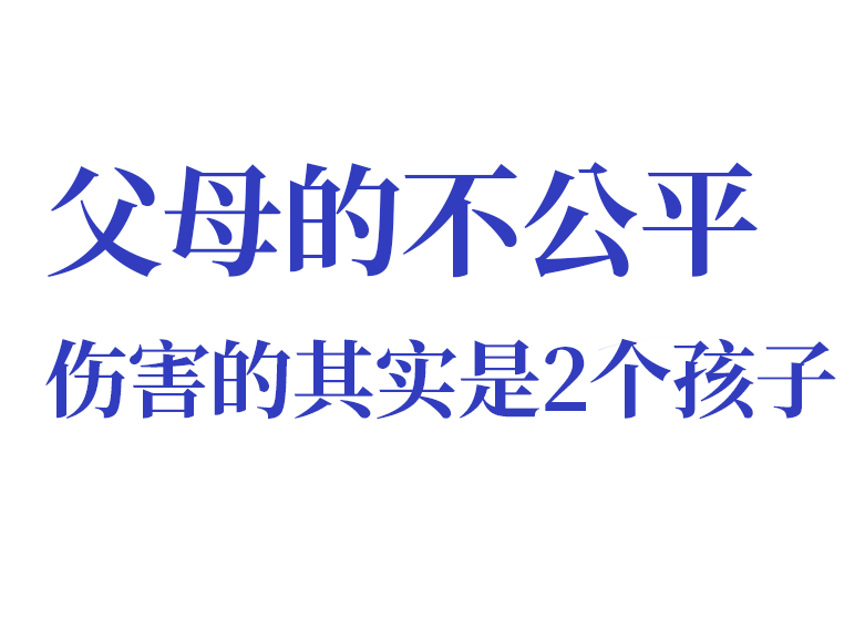 不婚不育,52岁苏有朋痛哭揭伤疤:全年考100分,我恨了自己30年,还被迫当爸爸……(组图) - 11
