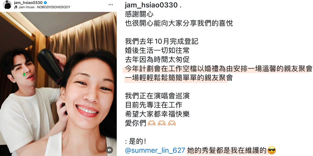 顶流塌房,嫂子顶着(组图) - 40