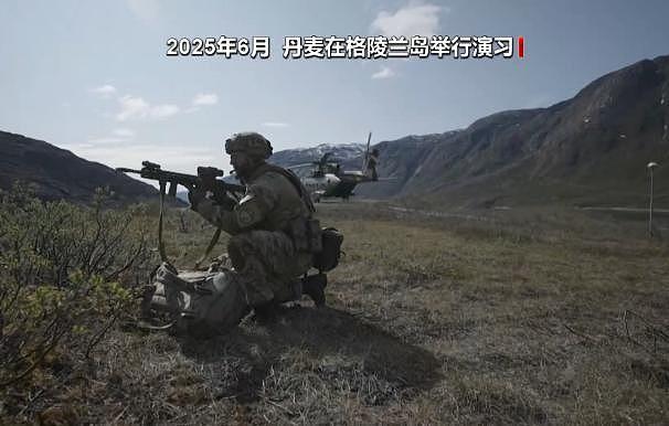 美国为何迫切想要格陵兰岛？格陵兰岛之争将如何收场？（组图） - 8