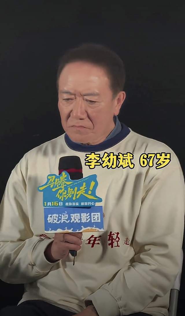 67岁李幼斌自曝，98周岁父母全住养老院，每次去看父母都特别痛苦（组图） - 2