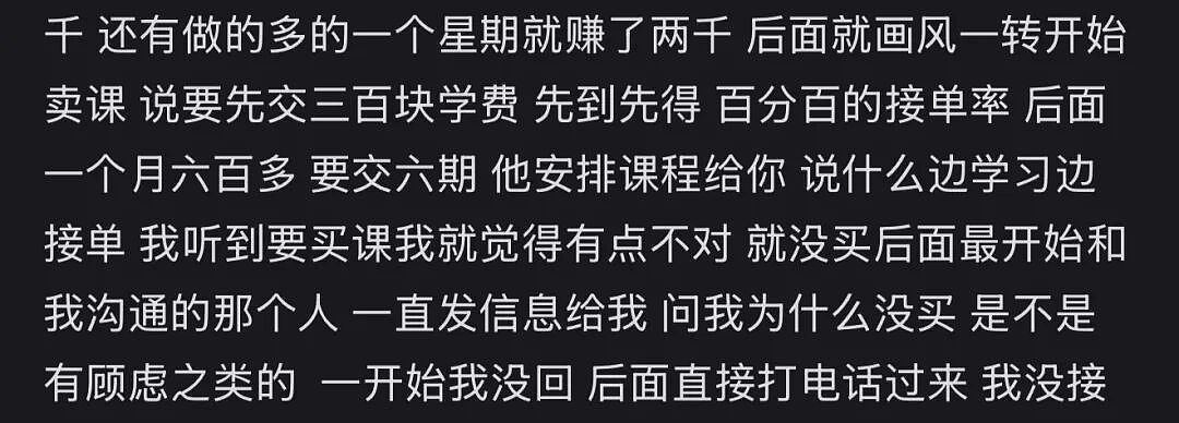 第一批做AI漫剧的中年人,已经财务自由了?(组图) - 23