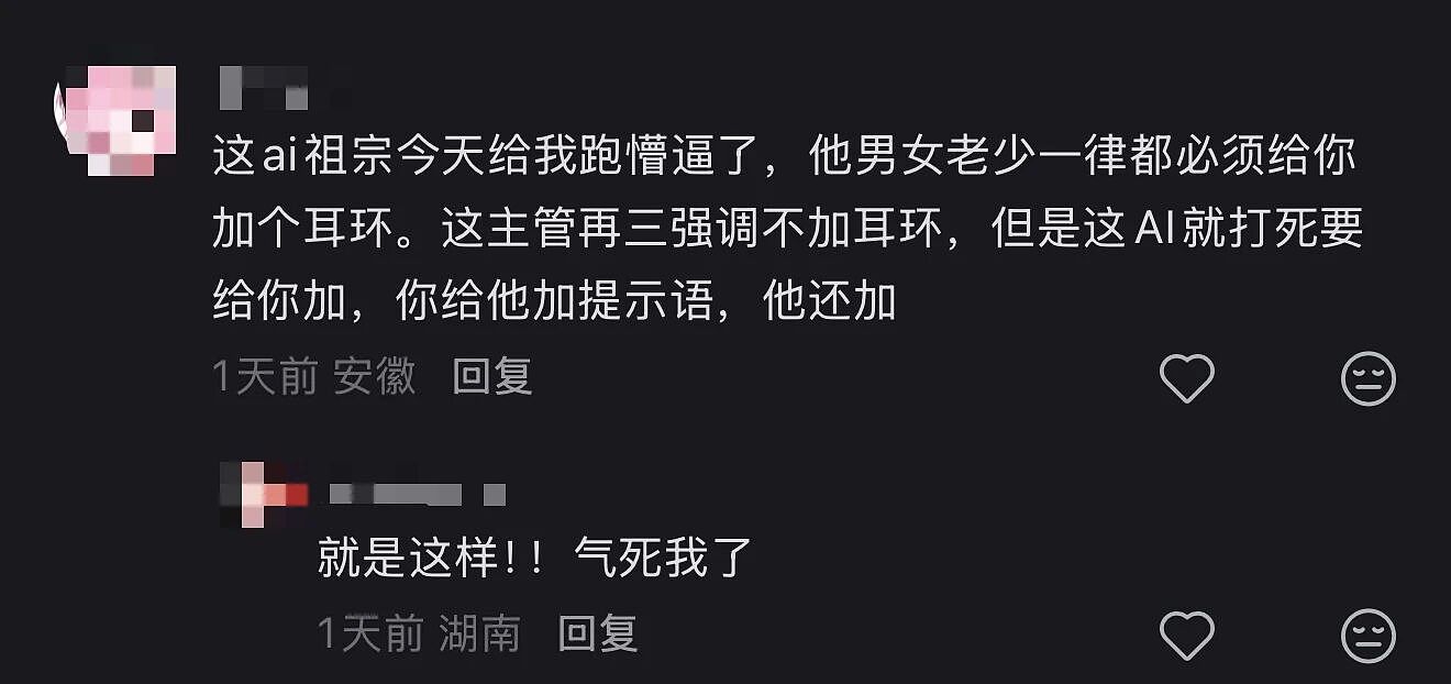 第一批做AI漫剧的中年人,已经财务自由了?(组图) - 20