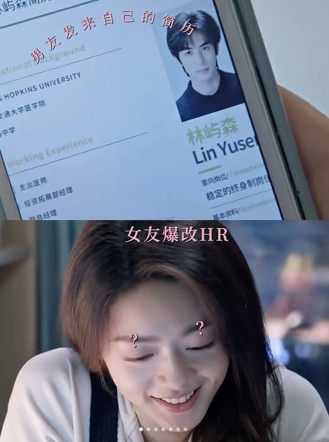 赵今麦宋威龙谈恋爱,竟带火了一个美国大学....(组图) - 4