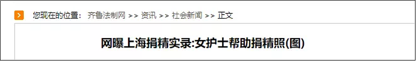 江苏豪门富婆高价找“共孕”是什么鬼：全网找精英男传后代条件太离谱（组图） - 12