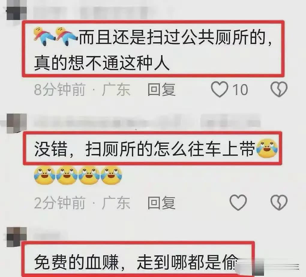 夫妇开SUV偷厕所垃圾桶后续:已归还,景区负责人发声不追究了(组图) - 6